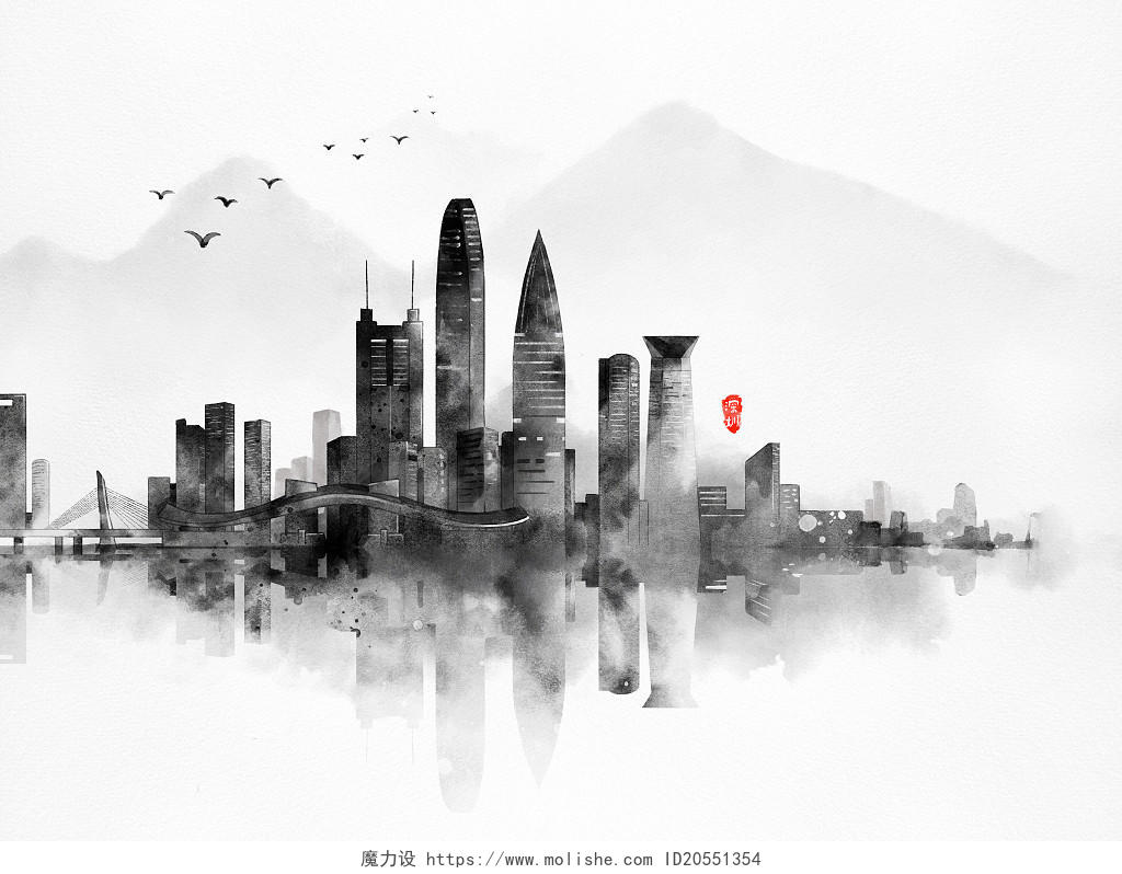 中国风水墨黑白城市深圳建筑城市背景